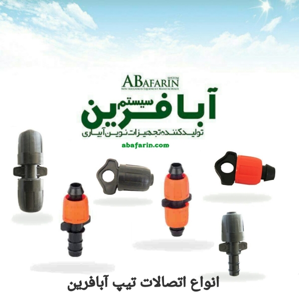 رابط تیپ به تیپ 17*17