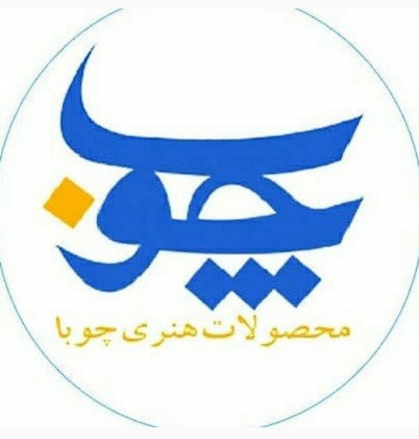 محصولات هنری چوبا | فروش دست سازه چوبی