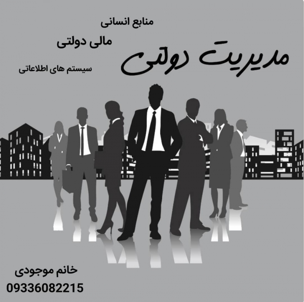مدیران دفاتربیمه رزومه خورادرکاریتان تکمیل نمایید