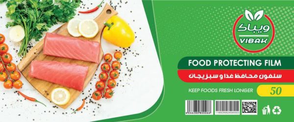 بازرگانی ویباک | تولید کننده انواع پلاست در تهران