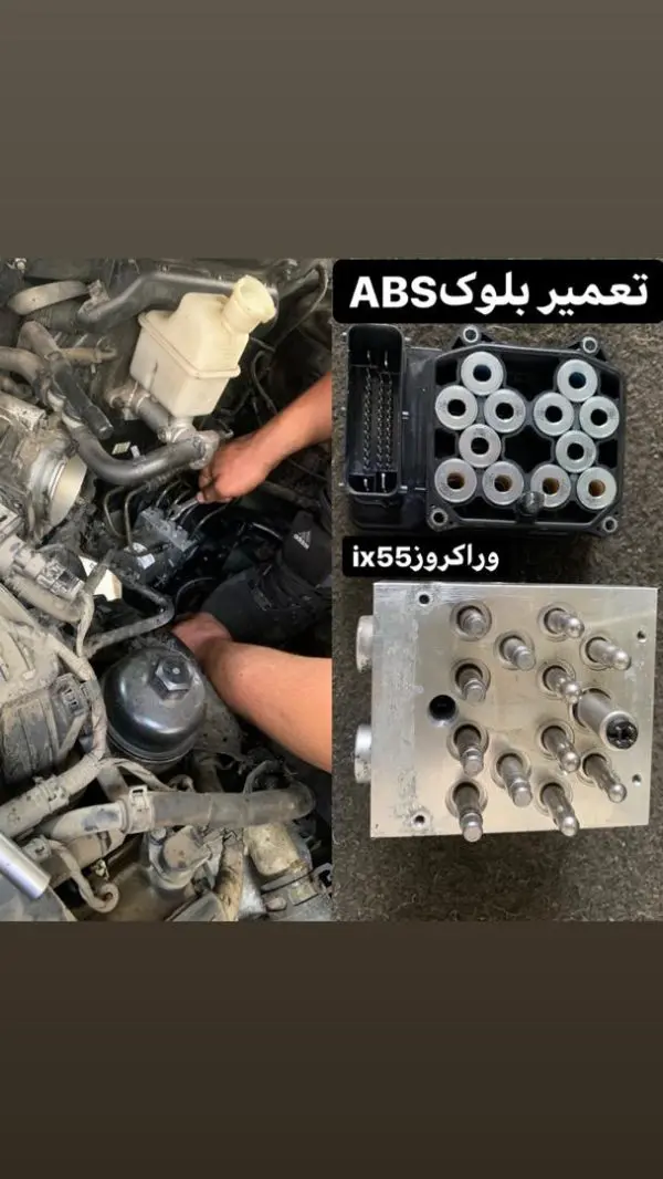 تعمیر ترمز ABS ای بی اس جنسیس | تعمیر ترمز ای بی اس - Image 4