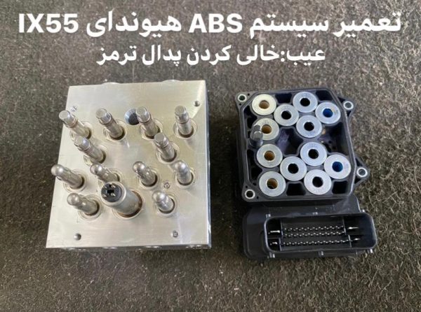 تعمیر ترمز ABS ای بی اس جنسیس | تعمیر ترمز ای بی اس - Image 7