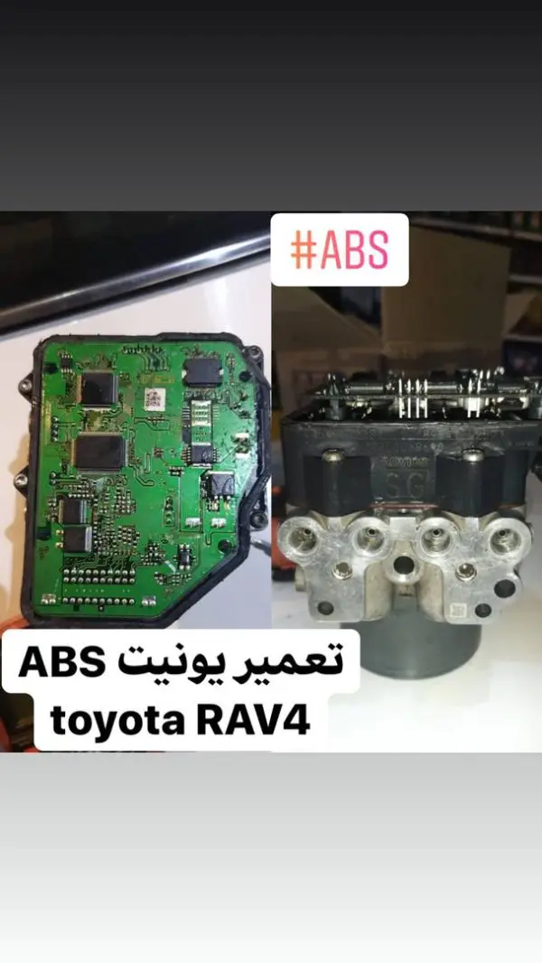 تعمیر ترمز abs