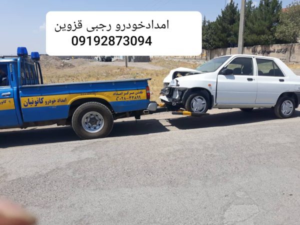 یدک کش در قزوین | خودروبر ارزان در قزوین | یدک کش رجبی در قزوین - Image 5