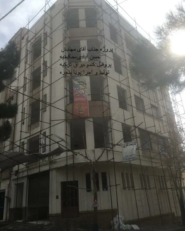 تعویض و بازسازی درب و پنجره دوجداره با کمترین قیمت و بهترین کیفیت