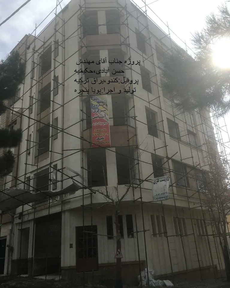 تعویض و بازسازی درب و پنجره دوجداره با کمترین قیمت و بهترین کیفیت