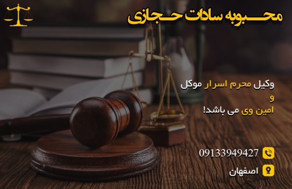 محبوبه سادات حجازی