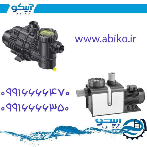 پمپ تصفیه جکوزی ارائه شده با بهترین قیمت در فروشگاه آبیکو - Image 3