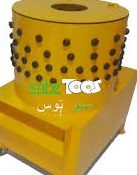 دستگاه پرکن مرغ - Image 2