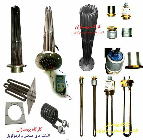 thermocouple