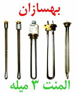 thermocouple - Image 2