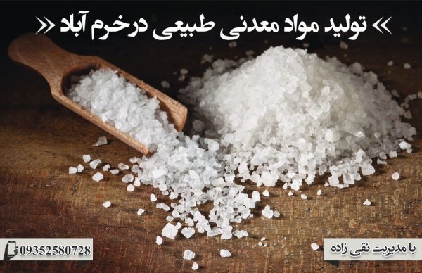 کود طبیعی