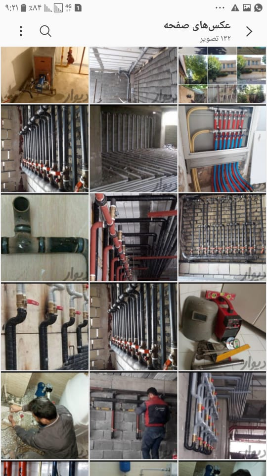 اجرای تاسیسات خانگی، صنعتی و تجاری در یاسوج - Image 2
