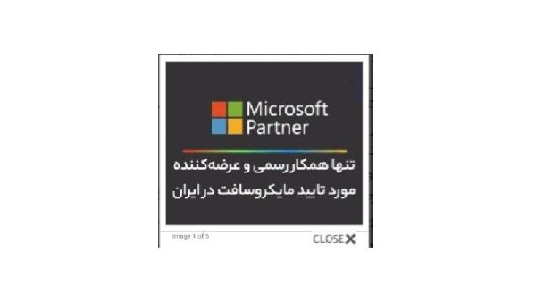 خرید آفیس اورجینال| آفیس 2019 اورجینال در تهران