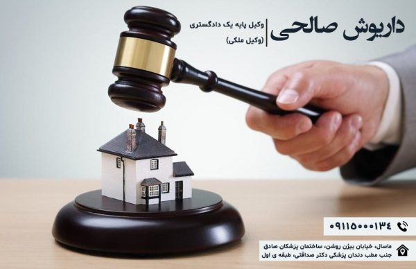 داریوش صالحی بهترین کارشناس ارشد اقتصاد در ماسال