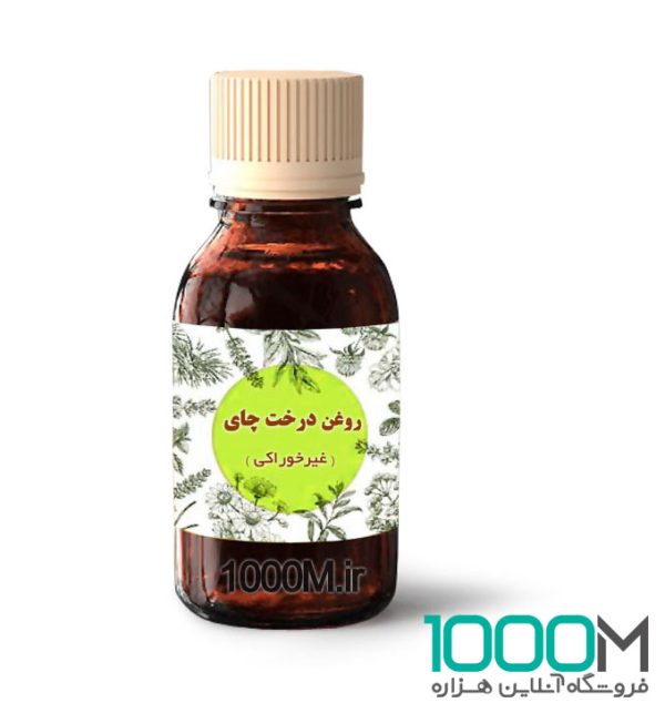 خرید روغن درخت چای اصل | فروشگاه آنلاین هزاره
