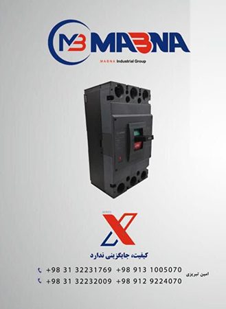 شرکت برق صنعتی توحید اسپادانا