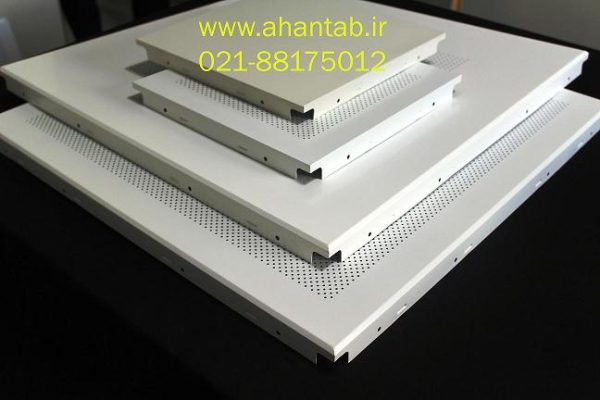 عرضه تایل آلومینیومی سازه نمایان و پنهان | شرکت پارس آهن تاب