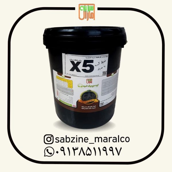 فروش کود هیومیک مایع_سبزینه مارال_09138511997
