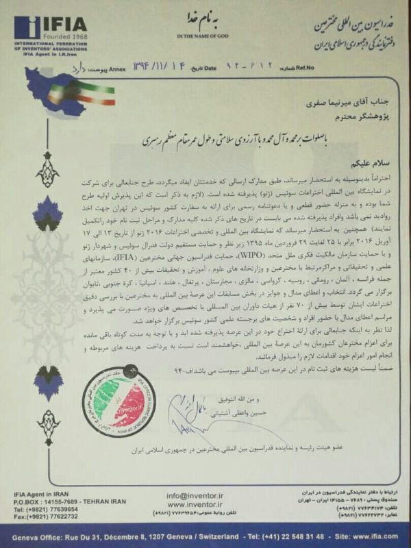 بهترین مرکز درمانی اختلالات مغزی در ارومیه - Image 4