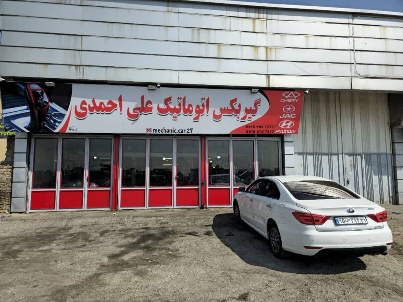 تعمیر گیربکس خودروهای چینی و وارداتی در بروجرد | گیربکس اتوماتیک احمدی - Image 4