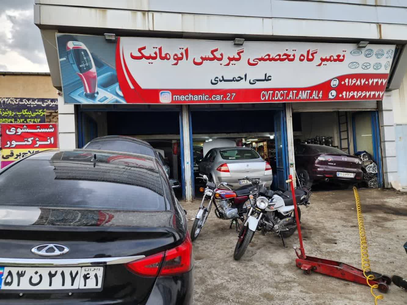 تعمیر گیربکس خودروهای چینی و وارداتی در بروجرد | گیربکس اتوماتیک احمدی - Image 7
