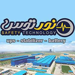 استابلایزر مخصوص لیزر