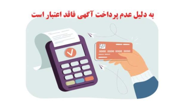 دستگاه تقویت کننده آنتن موبایل  امیری در تجریش