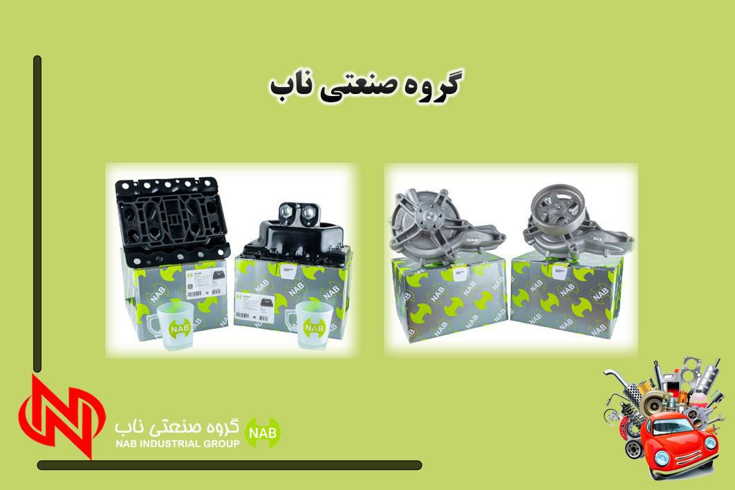 تولیدی دسته موتور روناسی در شهریار