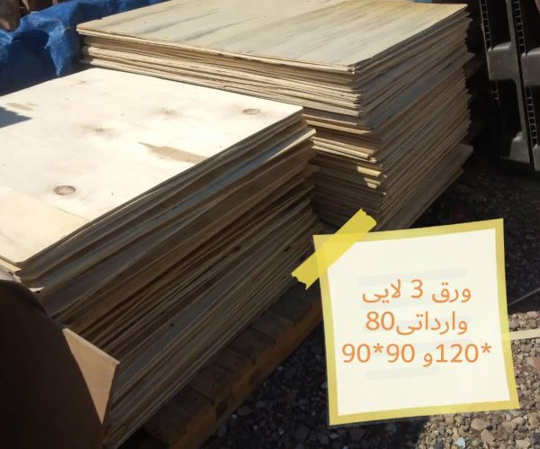 فروش پالت چوبی و پلاستیکی قنبرلو در تهران - Image 3