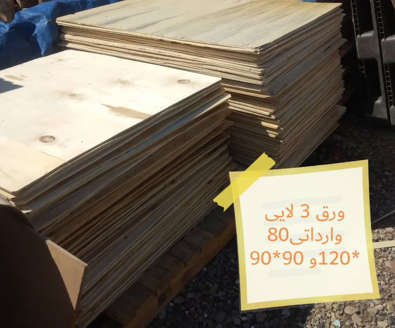فروش پالت چوبی و پلاستیکی قنبرلو در تهران - Image 3