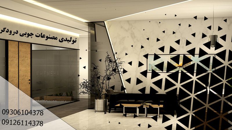تولیدی مصنوعات چوبی درودگر | طراحی و ساخت درب و کابینت و کمد دیواری در تهران