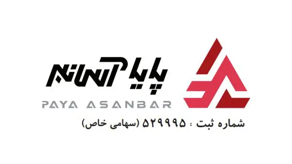 شرکت پایا آسانبر در تهران - Image 2