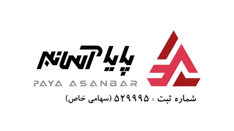 شرکت پایا آسانبر در تهران - Image 2