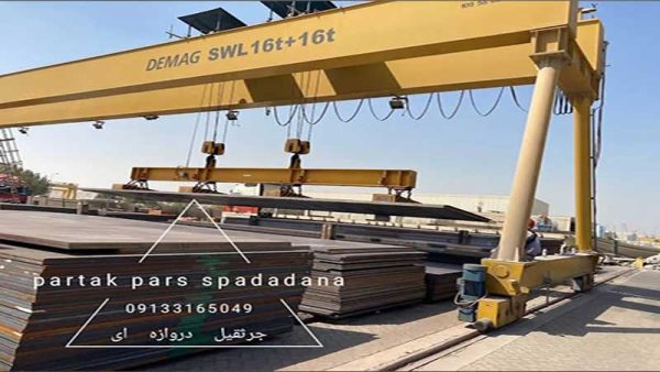 خرید و فروش انواع جرثقیل سقفی در اصفهان | پارتاک پارس اسپادانا
