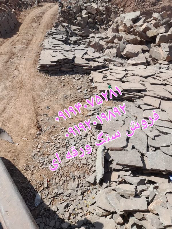  فروش سنگ لاشه مستقیم از معدن دماوند - Image 3