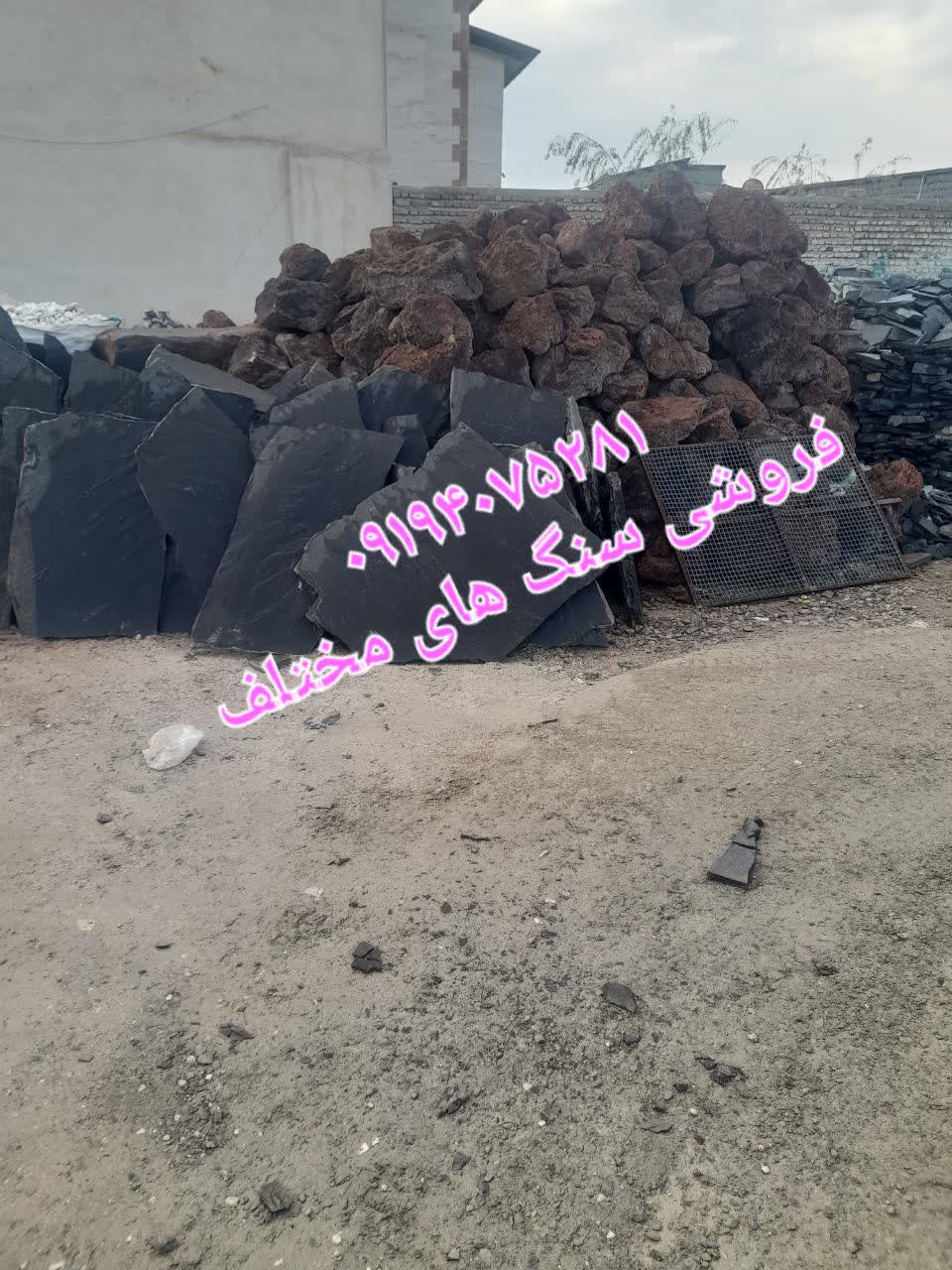 فروش سنگ لاشه مستقیم از معدن دماوند
