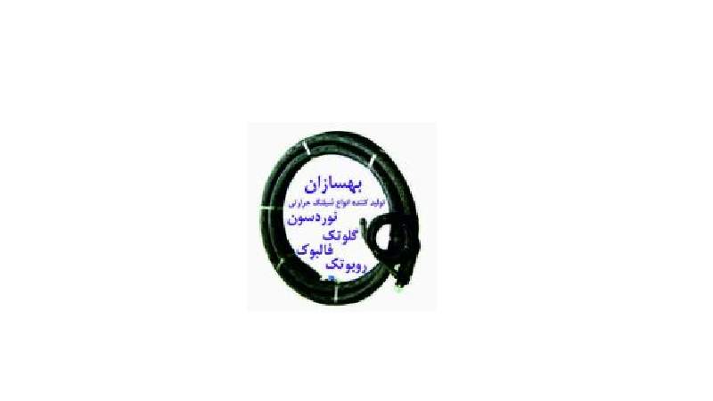 فروش انواع شلنگ المنت در تهران