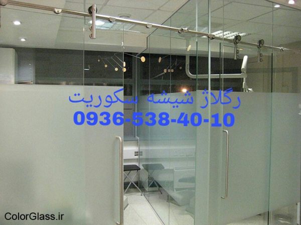 تعمیرات درب شیشه ای سکوریت آپارتمان 09365384010 کمترین قیمت - Image 2