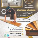 طراحی دکوراسیون آشپزخانه در تهران | شرکت راش چوب آفتاب