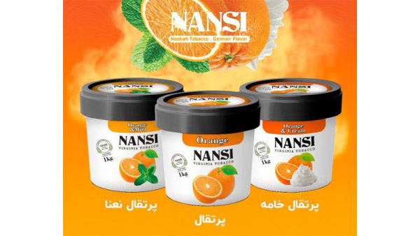 تولید و عرضه تنباکو نانسی | خرید تنباکو مرغوب در تهران