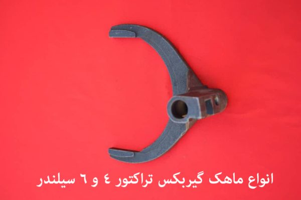 شرکت پویا کشت | لوازم یدکی انواع تراکتور در تبریز