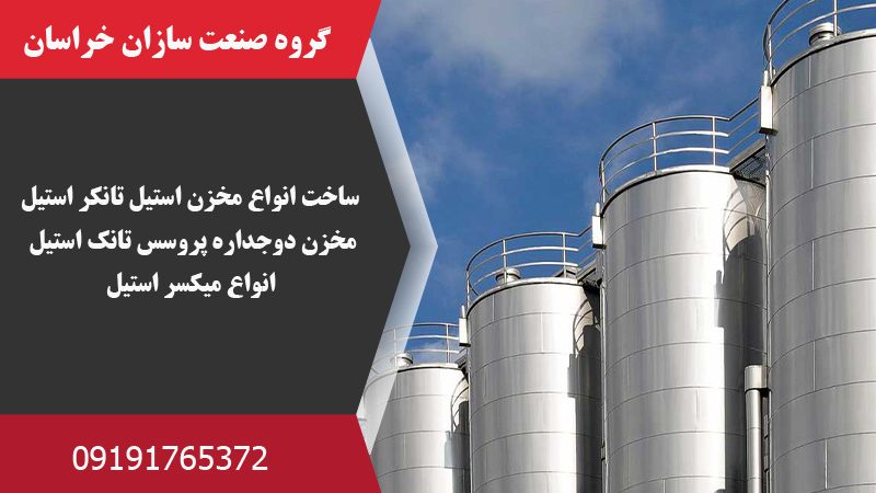  گروه صنعت سازان خراسان | سازنده خط تولید شیره خرما و خمیر در مشهد