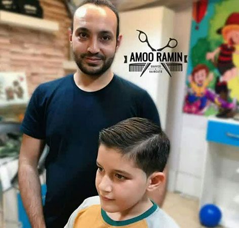 پیرایش کودک عمو رامین | پیرایش کودک در مجتمع پارک اصفهان